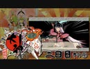 平成の神ゲー第５位らしい【大神 絶景版】初見プレイ２日目その②（2022/04/12アーカイブ）