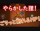 【Ib】リメイク版Ibを実況するぞ！ おまけ１【宴屋】