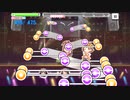 【デレステ】ニュージェネ「サラバ、愛しき悲しみたちよ(MASTER+)」フルMISS