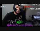 20220501　暗黒放送　超会議2022感想など　放送　③