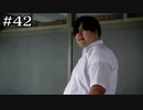 トイレツアー ～一階南側トイレの噂～【学怖S追加シナリオ回収ツアー】part42