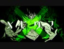 メビウス 歌ってみた/ノキヤ