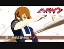 【ハクが】『ピースサイン』米津玄師 with ハク【便乗してみたｗ】