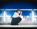 【踊ってみた】   SNOBBISM／ナナヲアカリ様Ver.　定点　【みきぷるーん】