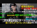 20220501　暗黒放送　超会議2022感想など　放送　④