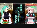 【神楽すず】神楽すずの週間配信ダイジェスト vol.72【週間ボス】