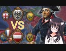 【EU4】敵味方が増えたけど、案外普通だった七年戦争【バ美肉】