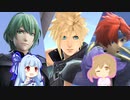 【SSBU】ヤケクソsmash!! #24【ボイチェビ実況】