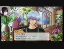 【みーたん ニコ生】#ときめきメモリアル　GS4　#8。2022年4月26日【mitan】