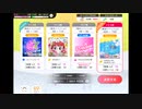 ミリシタでもがみん担当PがCHEER UP!HEARTS UP!をやってみた