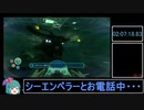 【Subnautica】トロコンRTA　2時間25分7秒　（再走）　5/6