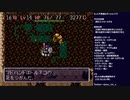 トルネコの大冒険(無印) 初見実況プレイ～もっと不思議のダンジョン編～ part20(2022/04/30 ニコ生アーカイブ)