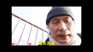 【Q-CHAN牧師】タケノコ泥棒 疑惑