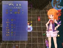 【実況】プレイスキルの下手な自分が幻想の系譜を実況プレイpart52
