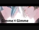【MMD刀剣乱舞】Gimme×Gimme 【源氏兄弟】