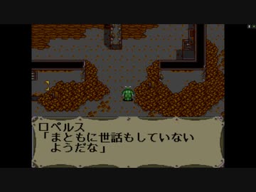 メガラストファイナルアフターハルマゲドン外伝　魔獣闘将伝エクリプス実況１
