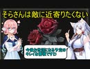 【ELDEN RING】そらさんは敵に近寄りたくない　part４