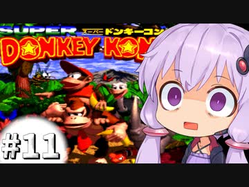 【SDK】「キングクルールのふね」を聴きたかっただけなのに #11