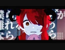 ロウワー/莉犬くん ショートPV