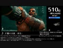 第14回みんなで決めるゲーム音楽ベスト100(+900) Part21