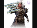 【DBD】ゲート内にて暇なので産卵したよ□