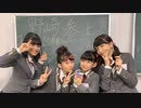「さくら学院の顔笑れ!!FRESH!マンデー」第91回