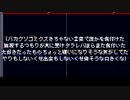 【meiyo】なにやってもうまくいかないをファミコン風にしてみた【8-bit】