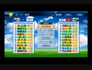 【PCFシーズン12・Fトーナメント】みなDvsバンドリガルパBチームPart1