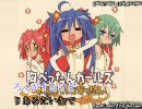 【バンブラDX】 みんなで５じぴったん 【ぺったん】