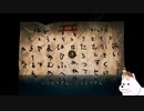 【夜廻三/ネタバレあり】いぬが夜の散歩するところ見てて#4