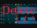 Delete.しよう feat Fukase English