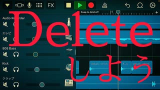 Delete.しよう feat Fukase English