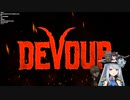 【DEVOURコラボ】励ますENの怪盗とキャプテンの鳴き声まとめ【バン・ハダ】
