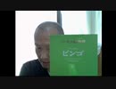 ドキュメンタリー　私の愛犬ビンゴ　アーネスト・T・シートン動物記.OafiXK6G.mp4