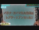 《豆知識》火星の行き方