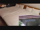 【goom中洲】に泊まってきたから内見動画　【福岡】