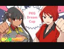 【ポケモン剣盾】色ガルドちゃんと行く初心者対戦記Part9-PKG Dream Cup編-【ゆっくり実況】