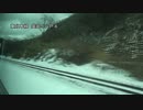 東北本線【IGRいわて銀河鉄道】盛岡～八戸④【奥中山高原→二戸】