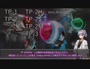 【R-TYPE FINAL 2】R戦闘機の型番を考察しよう part.3【VOICEROID解説】