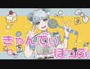 【VocaDuo2022】行くぞ！きゃんでぃぽっぷ feat.来海かのん【ど〜りぃ♡ぽっぷきゃんでぃ】