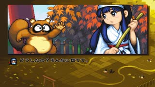 【ストーリー】奇々怪々 黒マントの謎①【とにかくノーコンしたいひと向け】