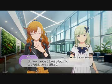 【5月4日】実際の日付で駆け抜けるスタマス