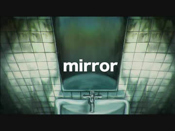 【ボカデュオ】mirror　-UniLT(ユノート)-