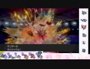 【ポケモン剣盾】S30ひびのポケモン　ｻｻﾞﾝﾄﾞﾋﾄﾞﾅｯﾄpart1【ガラルサンダー】