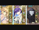Fate/Grand Order Arcade　初心者のFGOアーケード練習記録