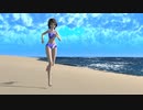 真由美(オリキャラ)が砂浜を走るだけ