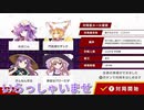 だれでもどうぞ　ニコつべ　#３１４【東方幻想麻雀】