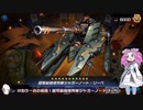 （遊戯王マスターデュエル）とびだせ めたんの街 袋叩きよりも祝砲ブッパの方がお好きよね？編（VOICEVOX実況）