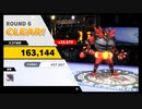【練習中】スマブラSP　ガオガエン勝ちあがり乱闘2022.4.30