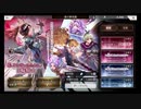 超時空猫？アナザーエデン実況part.1181